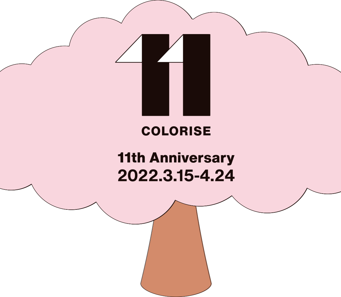 11COLORISE 11th Anniversary 2022.3.15-4.24