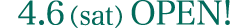 4.6 （sat） Open!