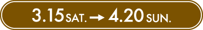 3.15 Sat. - 4.20 Sun.