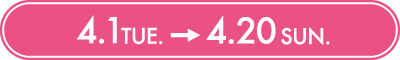 4.1 Tue. - 4.20 Sun.
