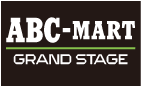 ABCマート グランドステージ ロゴ