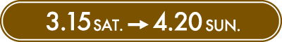 3.15 Sat. - 4.20 Sun.