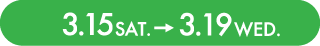3.15 Sat. - 3.19 Wed.