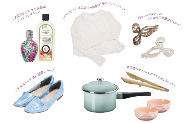 15th ANNIVERSARY LIMITED ITEM