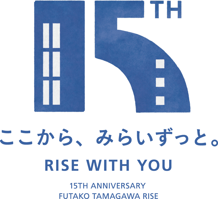 15th ここから、みらいずっと。 RISE WITH YOU 15TH ANNIVERSARY FUTAKO TAMAGAWA RISE