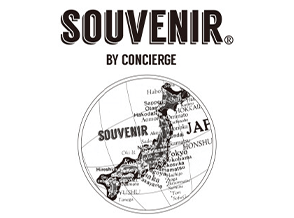 スヴニール バイ コンシェルジュ