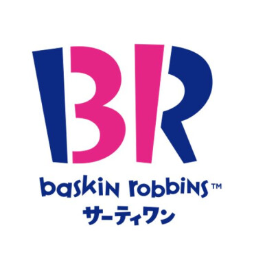 サーティワンアイスクリーム