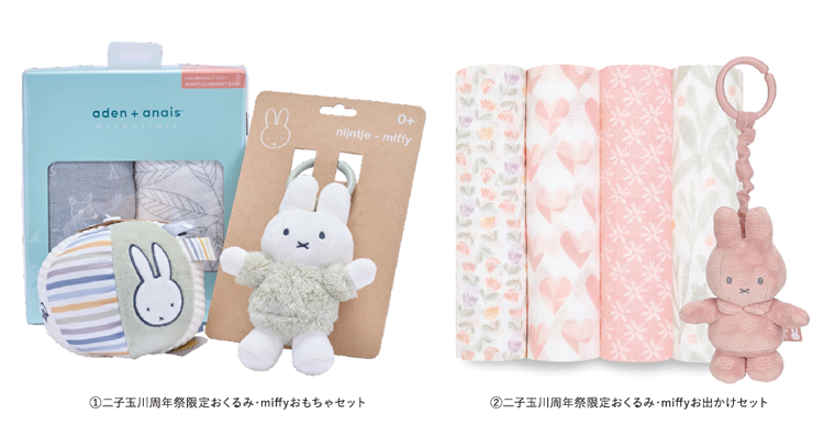 ダッドウェイ/エルゴベビー