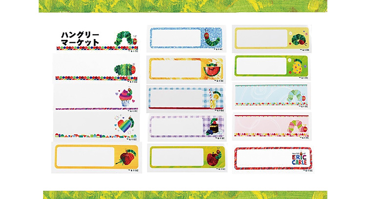 PLAY! PARK はらぺこあおむしのネームステッカー