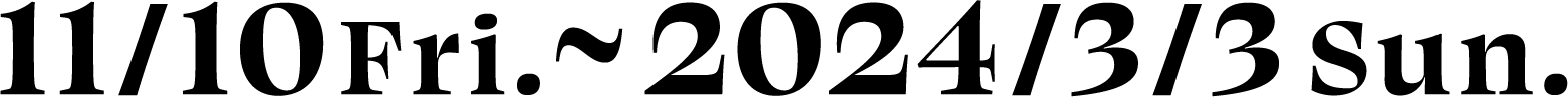 11/10fri.~2014/3/3sun.