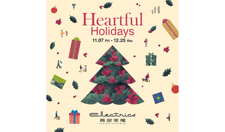 二子玉川 蔦屋家電 Heartful Holidays