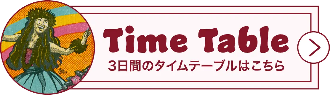 banner-timetable