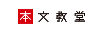 文教堂 ロゴ