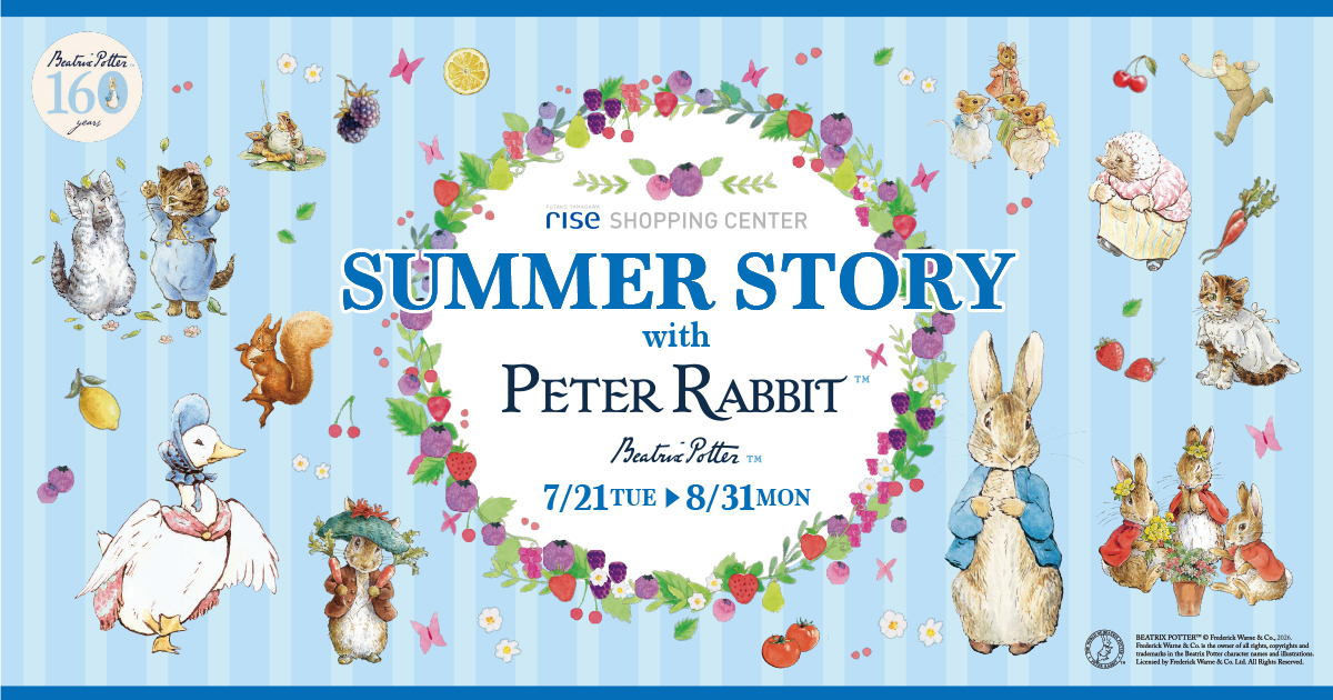 SUMMER STORY with PETER RABBIT(TM)