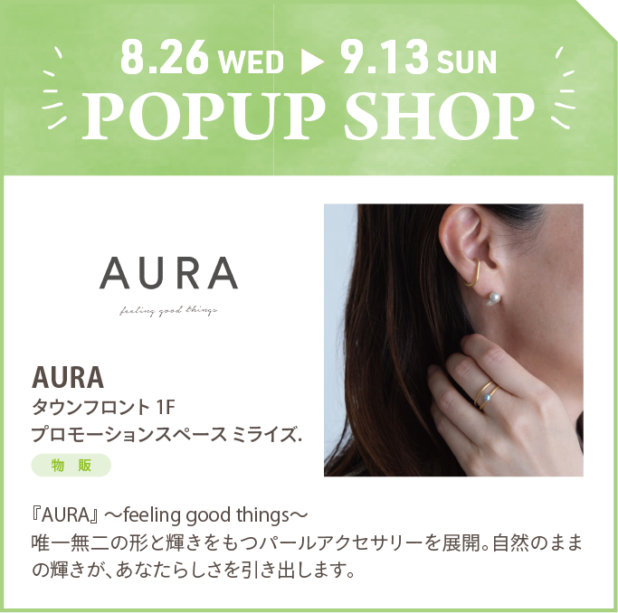 AURA