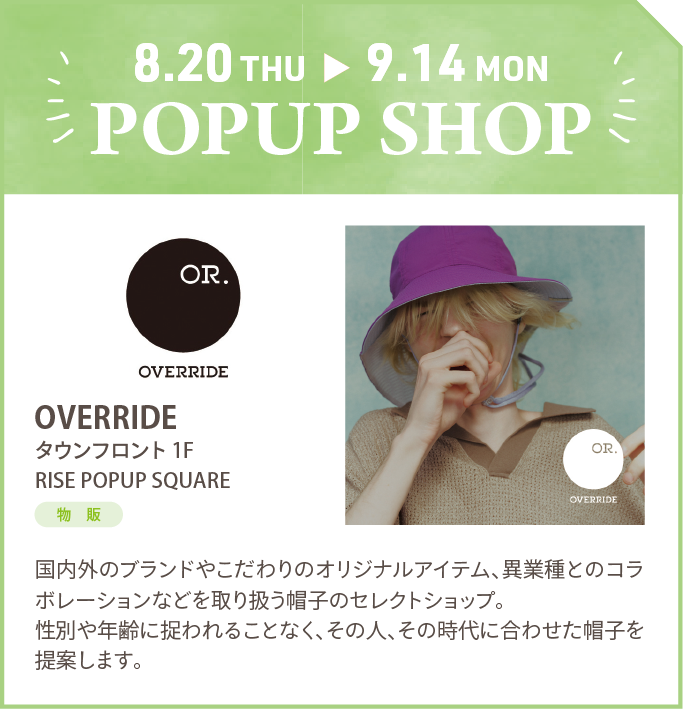 OVERRIDE