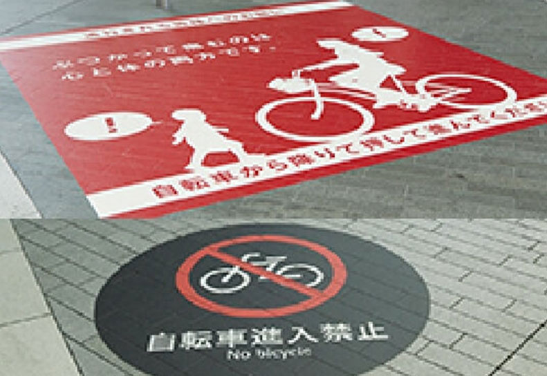 安心安全で快適な環境の維持