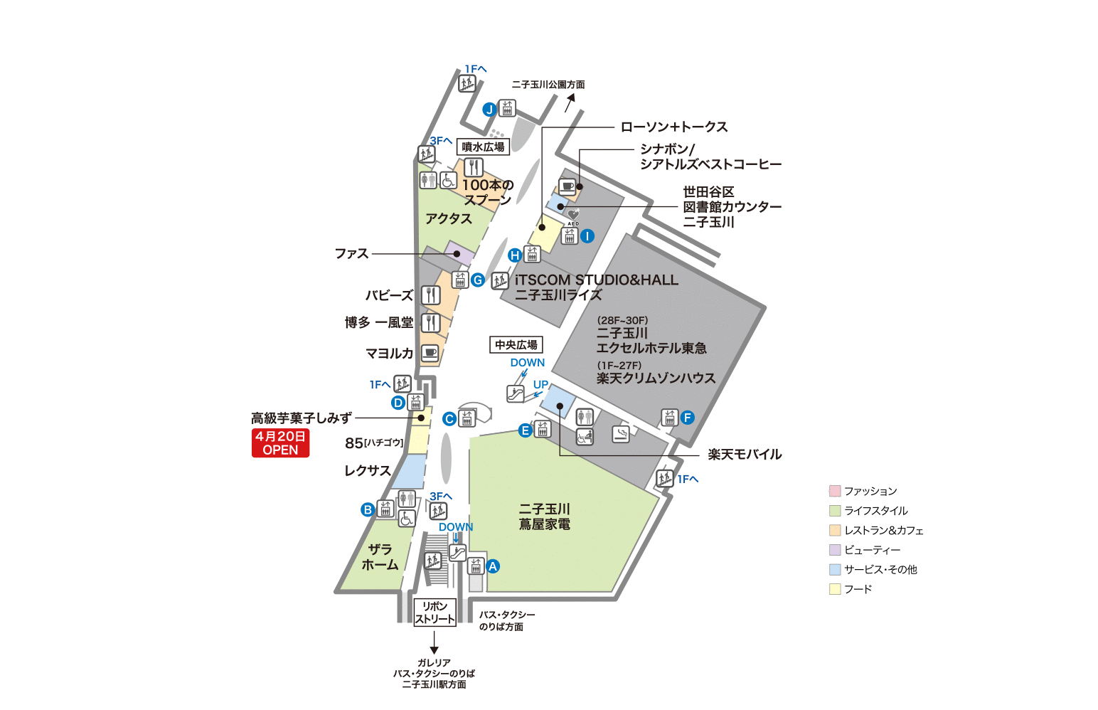 二子玉川ライズ ショッピングセンター ショップガイド 二子玉川ライズ 二子玉川ライズ ショッピングセンター ショップガイド 二子玉川ライズ