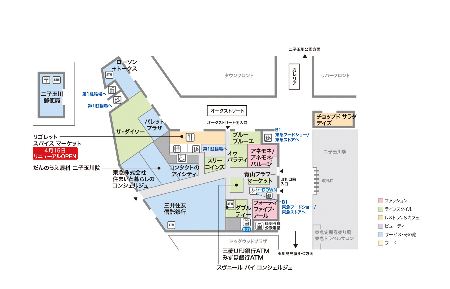 二子玉川ライズ