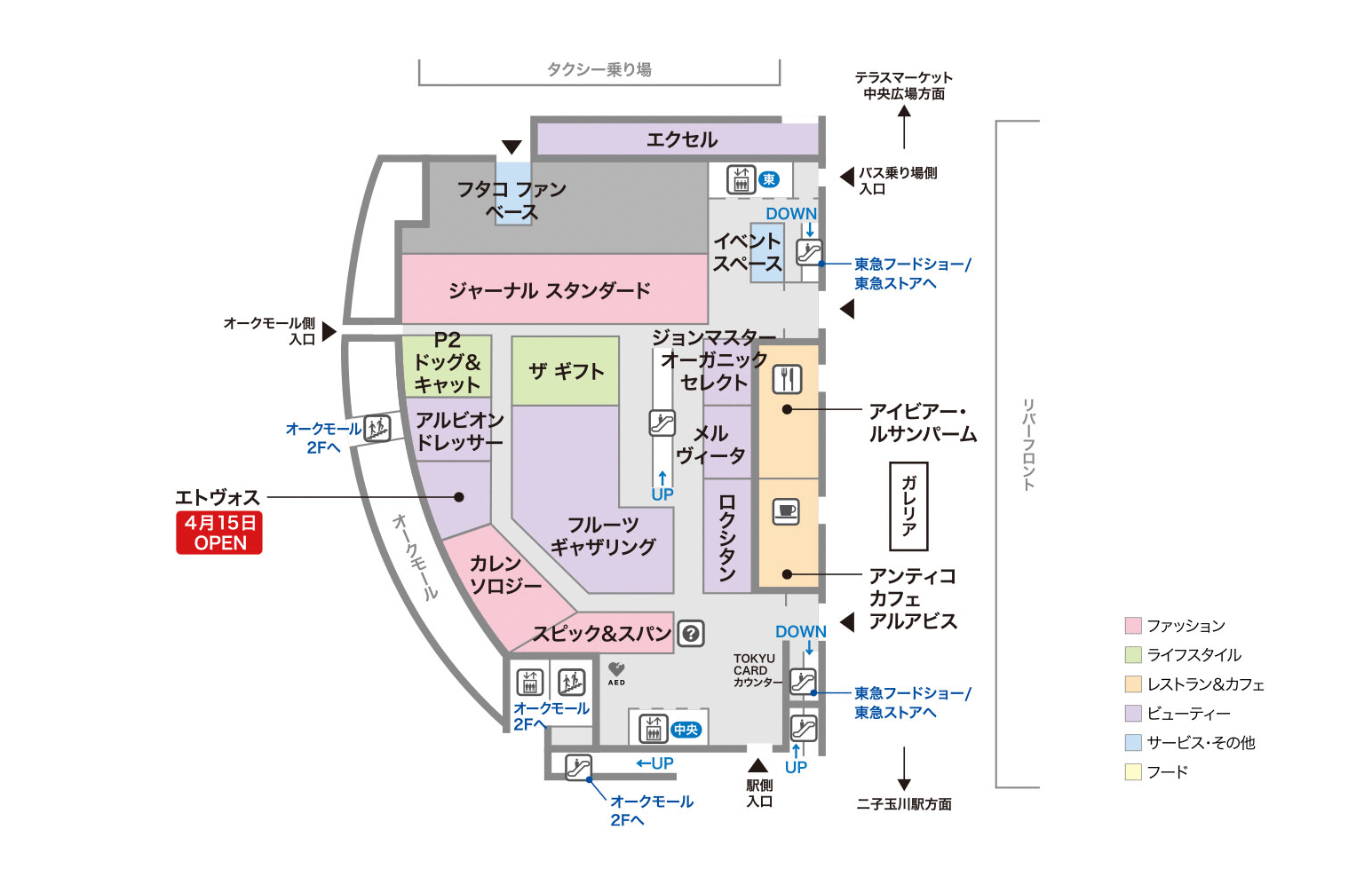 二子玉川ライズ ショッピングセンター ショップガイド 二子玉川ライズ