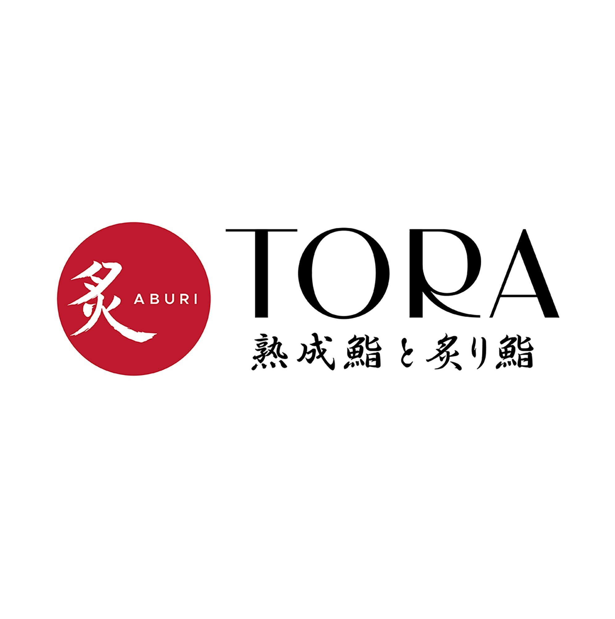 二子玉川ライズ S.C.】Aburi TORA 熟成鮨と炙り鮨 4/22（火