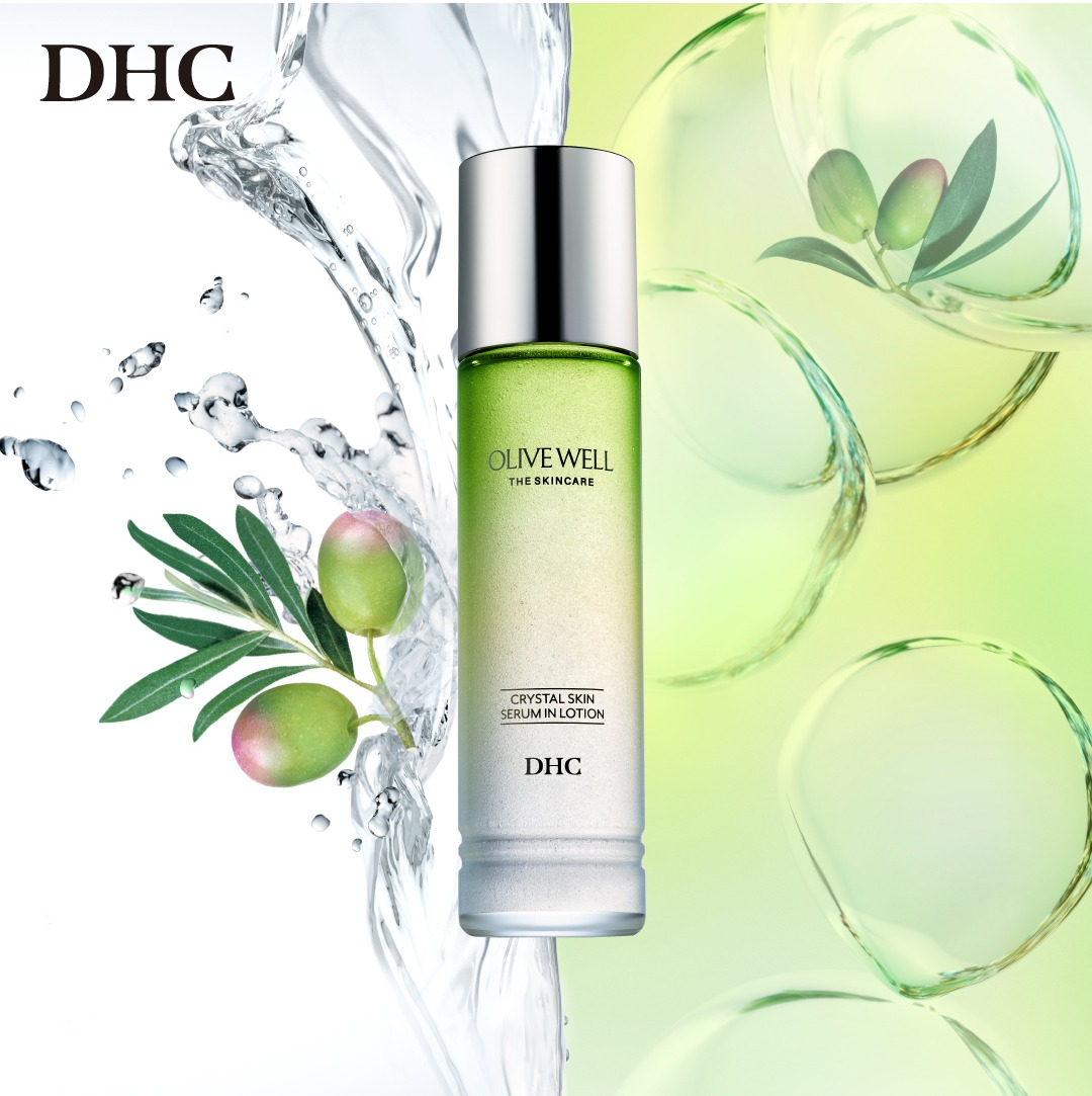 クリーンローション 5本セット DHC直営店 新商品お試し&ご予約特典 | DHC | ショップニュース | 二子