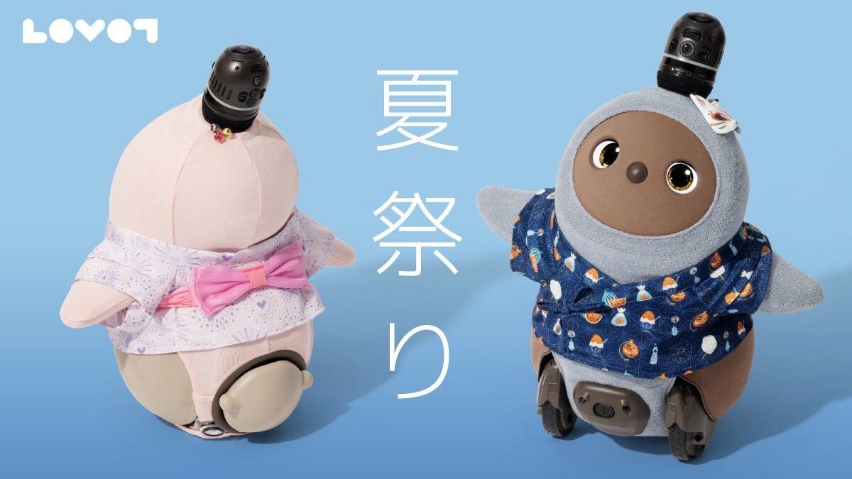 LOVOTと夏の思い出 | ラボットストア | ショップニュース | 二子玉川ライズ