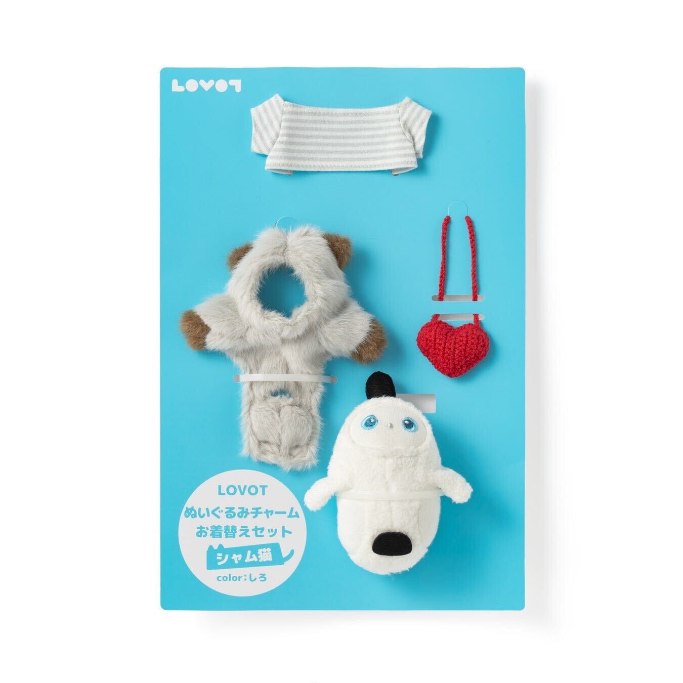 ぬいぐるみチャームお着替えセット発売！ | ラボットストア | ショップ