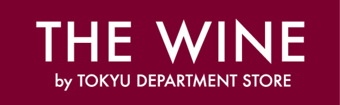 THE WINE by TOKYU DEPARTMENT STORE＜8月6日（木）NEW OPEN＞