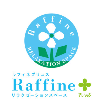 【NEW OPEN】ラフィネプリュス＜9月26日（金）NEW OPEN＞