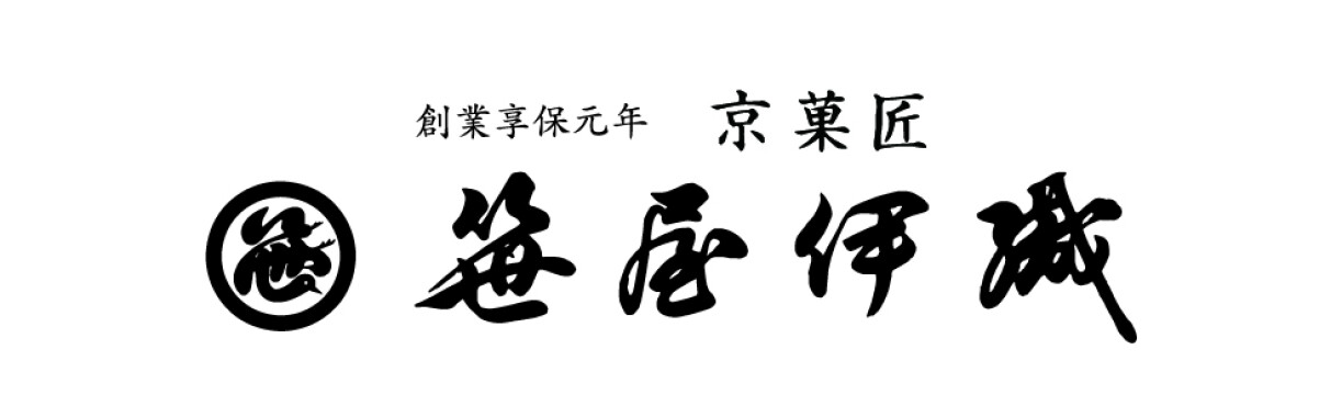 【NEW OPEN】京菓匠　笹屋伊織