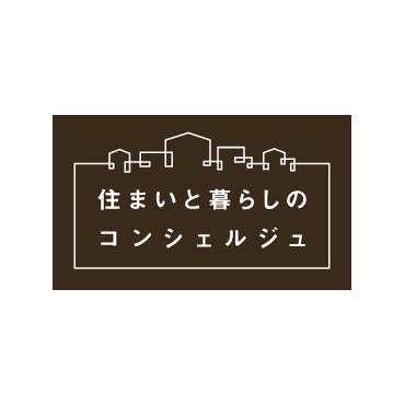 東急株式会社 住まいと暮らしのコンシェルジュ