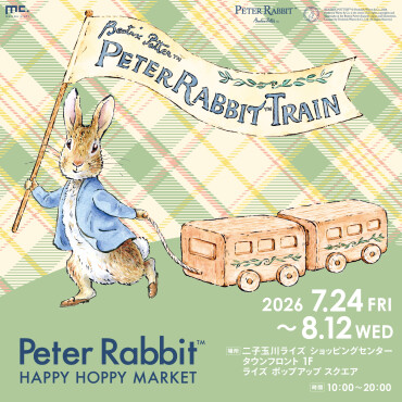 Peter Rabbit™HAPPY HOPPY MARKET
