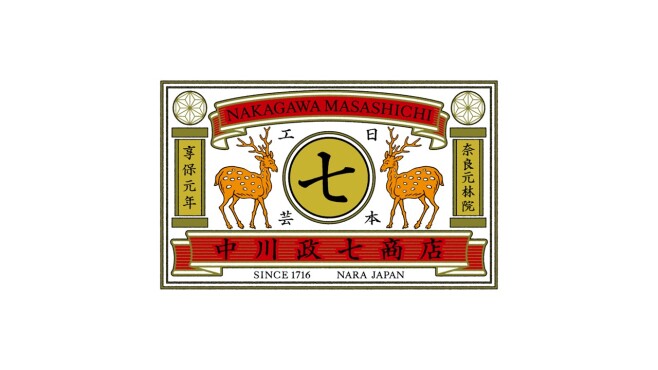 中川政七商店