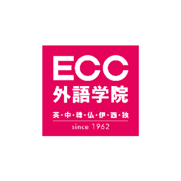 ECC外語学院