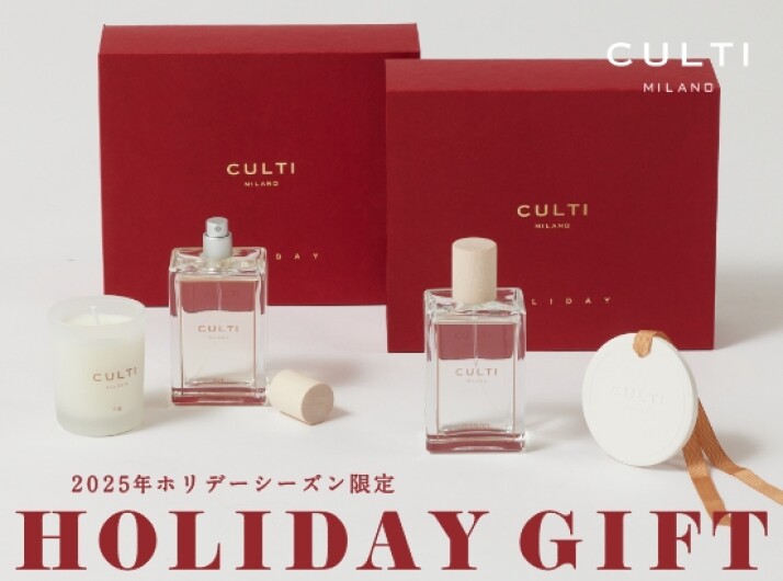 CULTI HOLIDAY GIFT