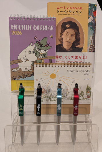 『ムーミンの生みの親、トーベ・ヤンソン』 /ムーミン スマタテペン/ムーミン カレンダー