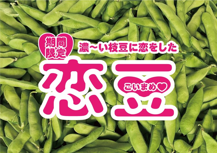 ボカシ背景画像