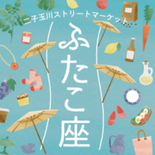 人気ブランド たまねぎ屋 みーちゃん様 翳し いちごパーツ 専用 チャーム