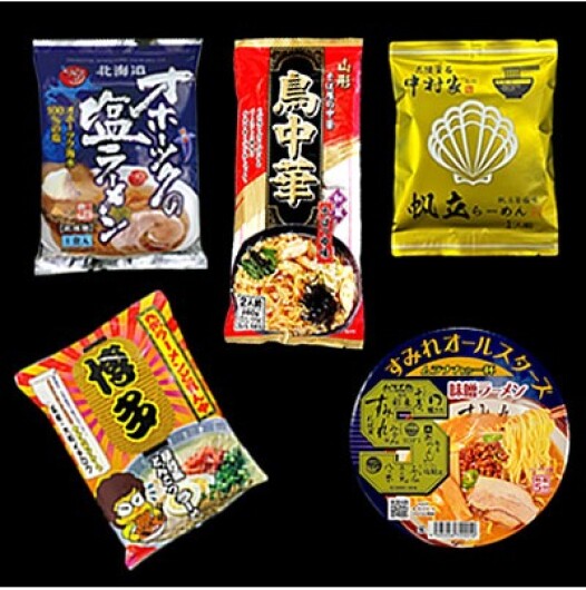 〈全国ご当地インスタントラーメン大集合！〉■1月22日(木)～28日(水) ※最終日は19時終了　 ■センタースクエア