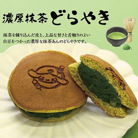 〈江戸越屋〉■9月4日(木)～17日(水)　 ■和洋菓子売場 特設スペース（キャンディー・ショータイム 横）