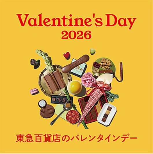 Valentine’s Day 2026  ■1月30日(金)～2月14日(土)　 ■各イベントスペース・各ショップ