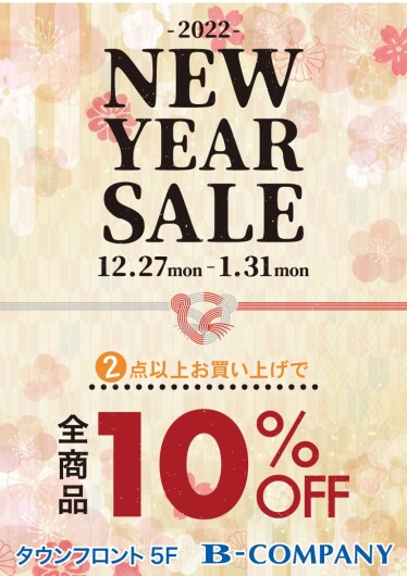 NEW YEAR SALE