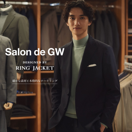 期間限定・Salon de GW(サロン ド グローバルワーク)のご紹介