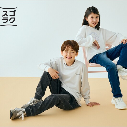 キッズ 新作商品のご紹介