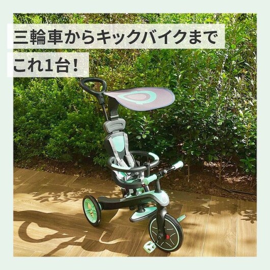 ☆☆GLOBBERクリスマス特典☆☆