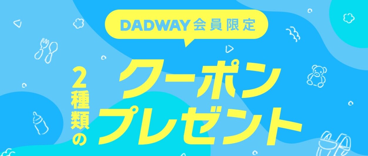 LINE お友だち限定クーポン配布中✨