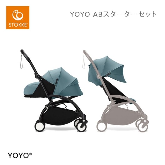 ＼＼ STOKKE YOYO がお買い得 ／／