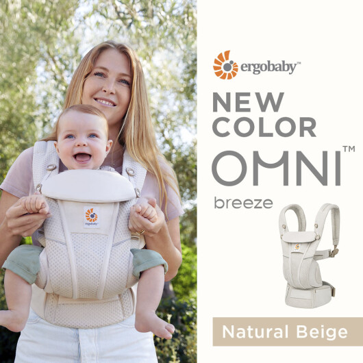 【Ergobaby】OMNI Breezeナチュラルベージュ発売
