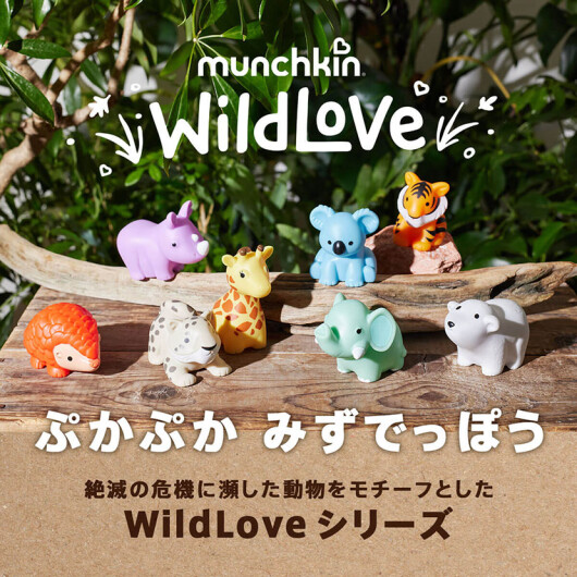 お水遊び🐋✨munchkin ぷかぷか水でっぽう